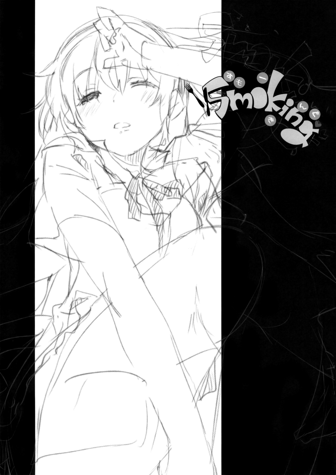 Smoking page 2 full
