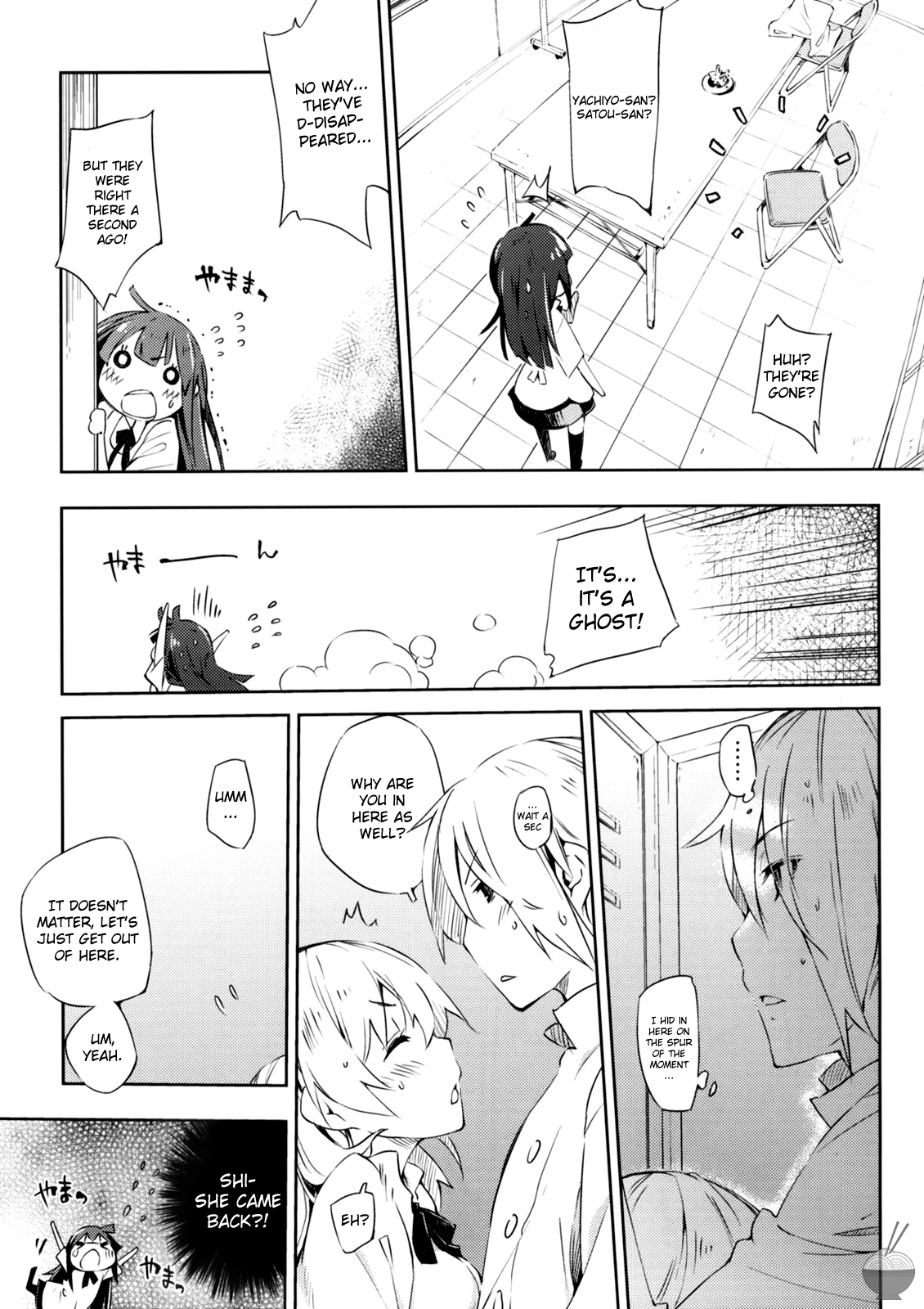 Smoking page 8 full