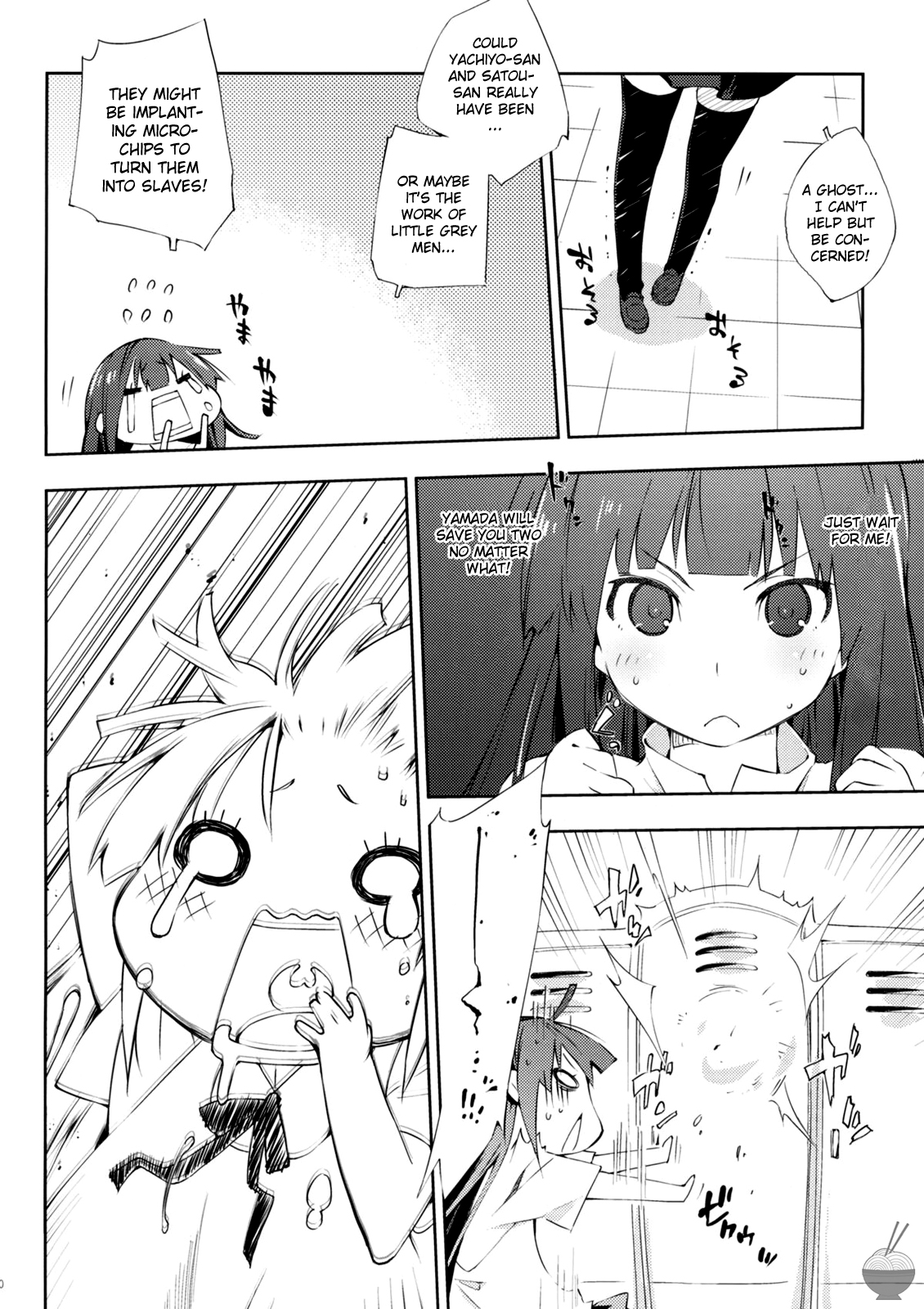 Smoking page 9 full