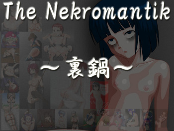 The Nekromantik ~Ura Nabe~ cover