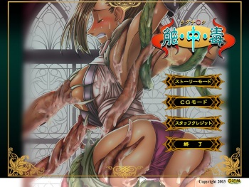 Ragnarok - Shoku-Chuu-Doku cover