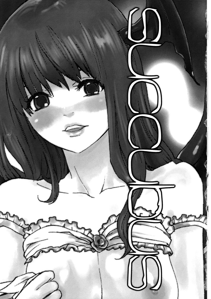 succubus page 3 full