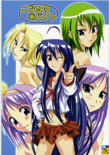 Konata no Maruhi Beit cover