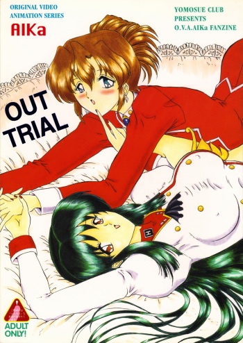 OUT TRIAL cover