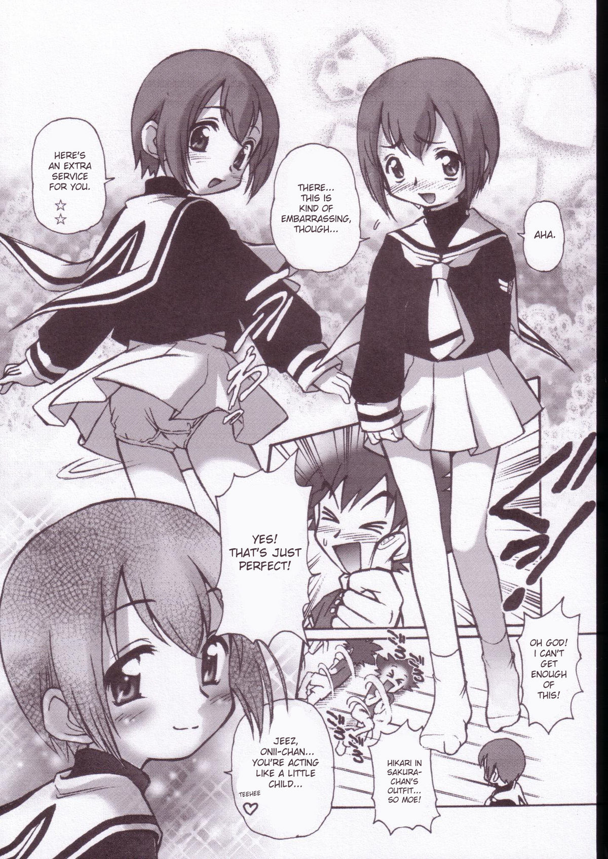 Onii-chan to Issho page 7 full