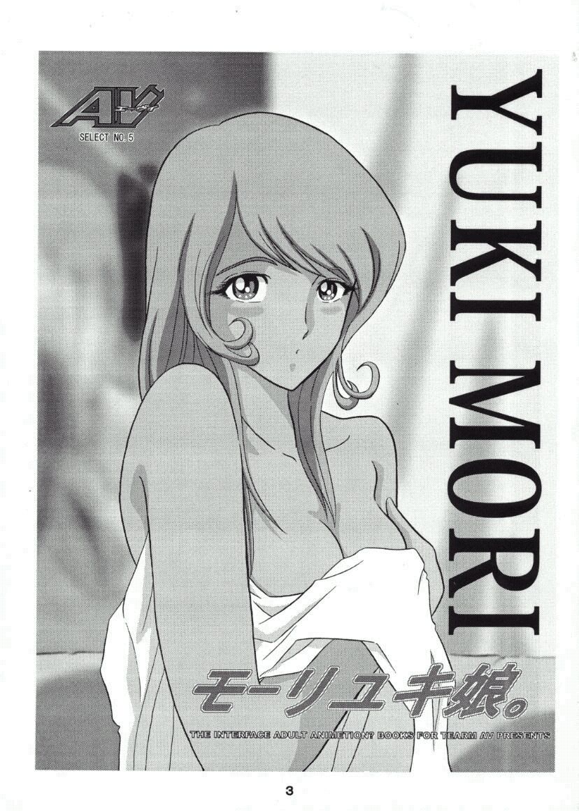 Moori Yuki Musume. page 2 full