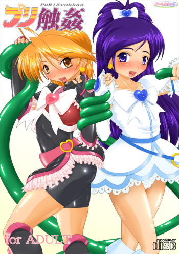 Pre Shokukan cover