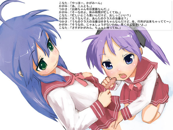 Random Pixiv Images page 9 full