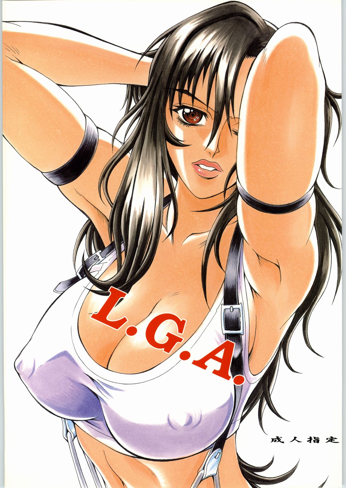 L.G.A. ~Let's Get Aerith~ page 1 full