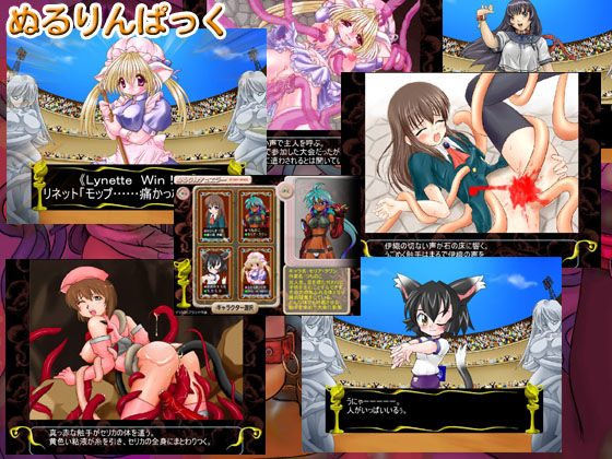 Nururin Pack page 1 full