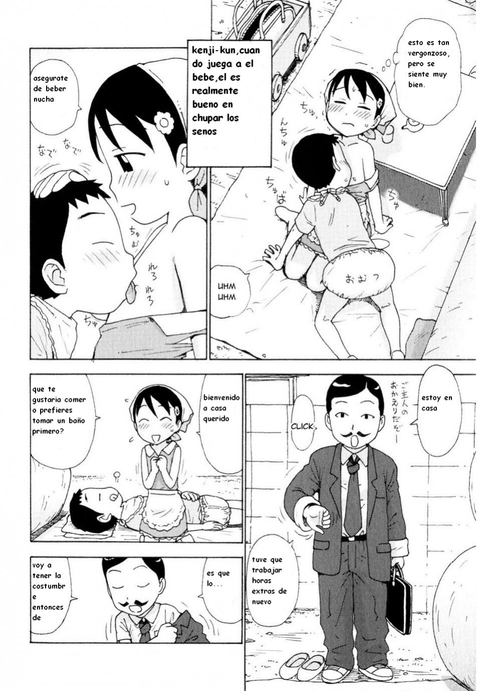 Omamagoto | Jugando a la casita page 4 full