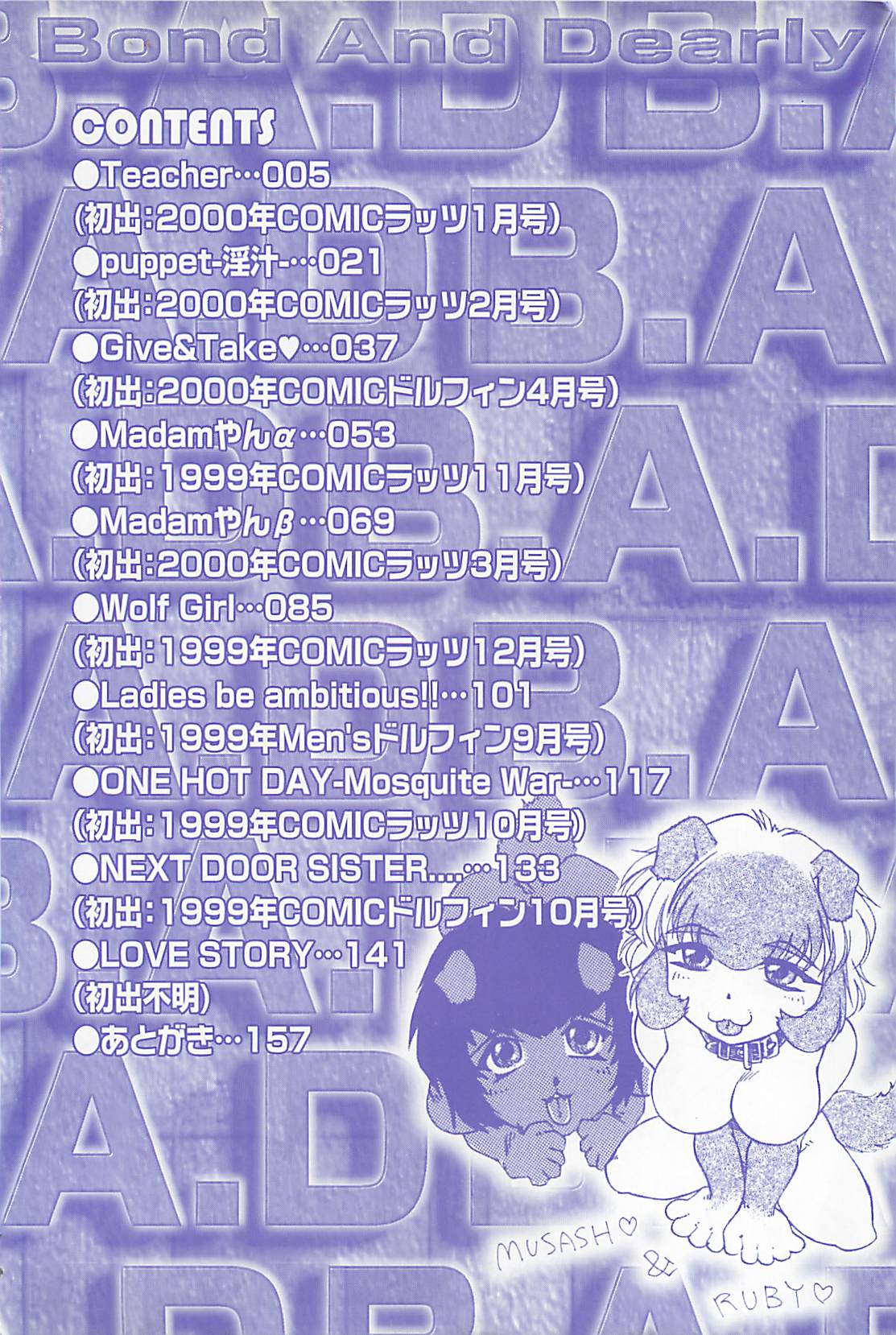 B.A.D - Bond and Dearly page 5 full