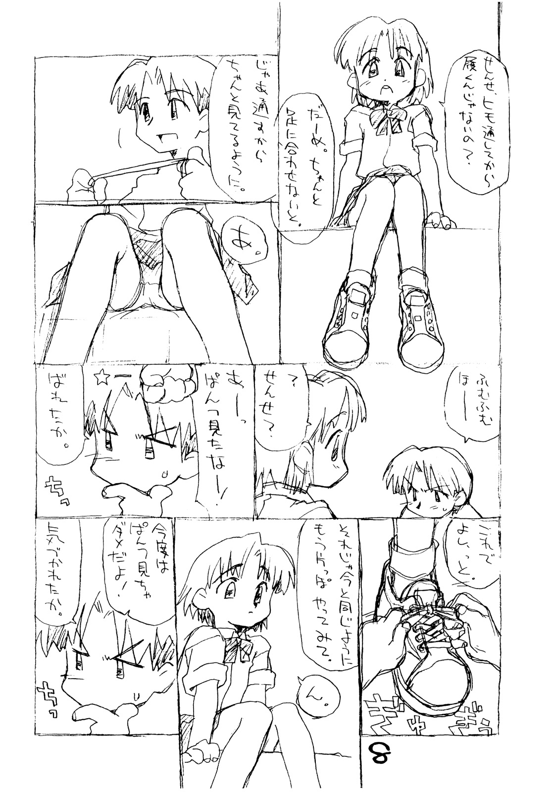 Okosama One Touch 4 page 7 full