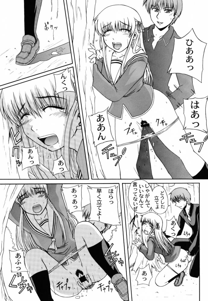 CLEAR HEART 4 page 10 full