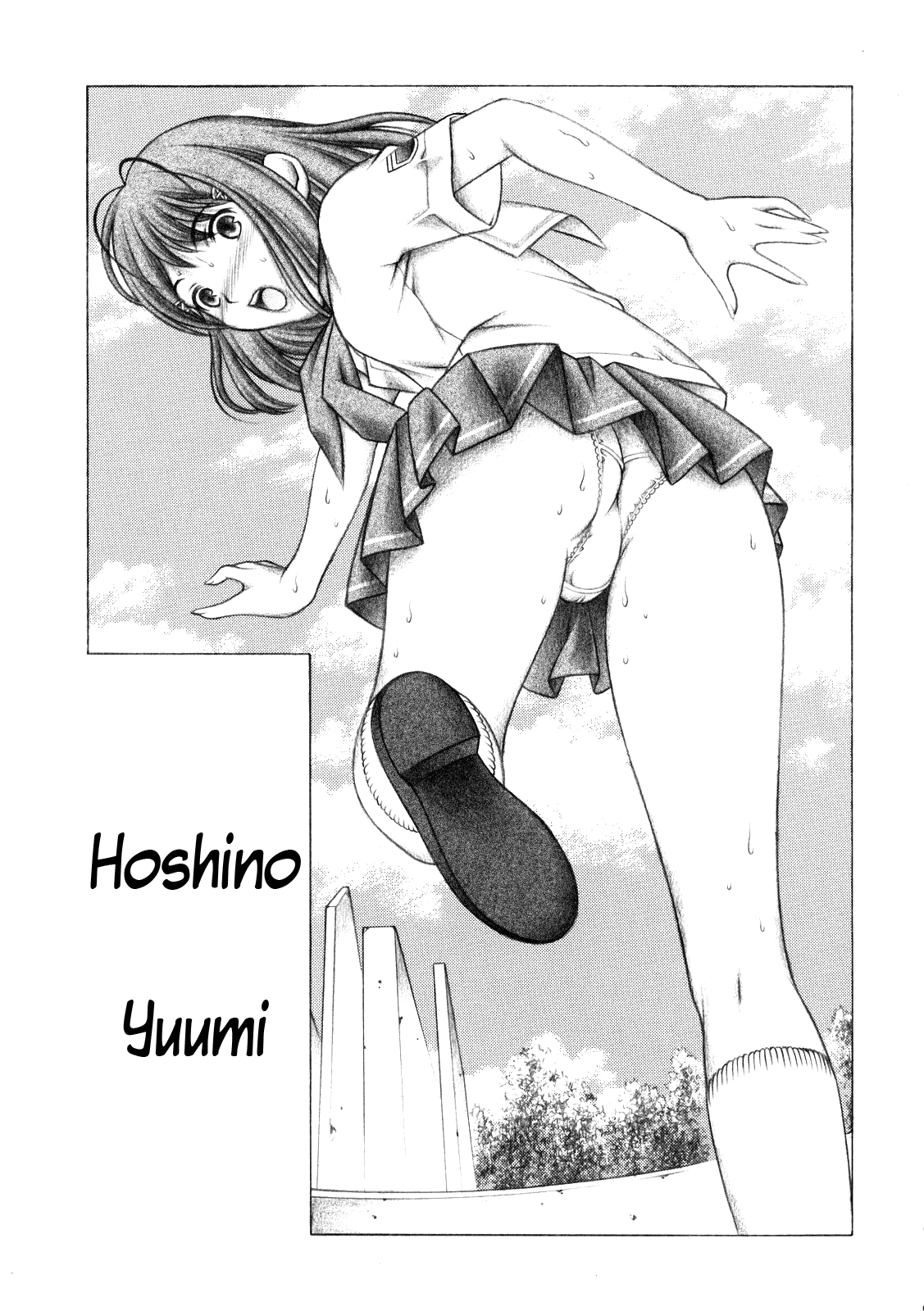 Kimi to no Kiss   =TV= page 4 full