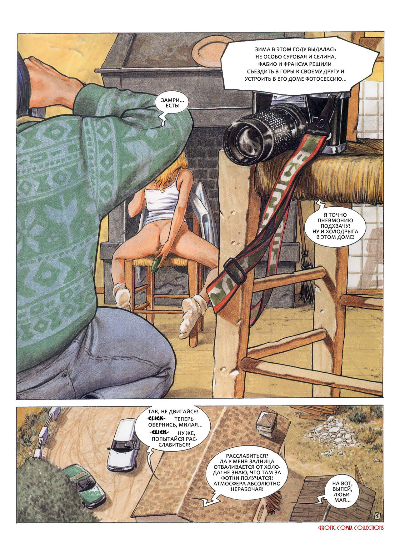 Selina 4 page 2 full