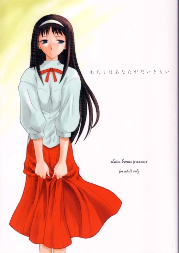 Watashi wa Anata ga Daikirai cover