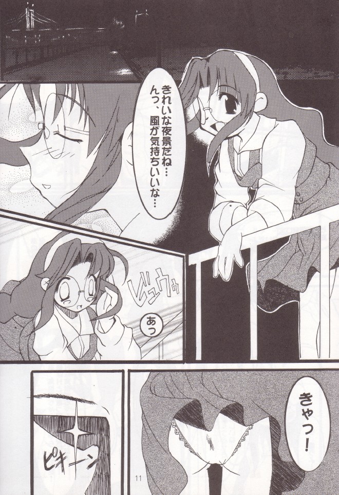 sepia page 10 full