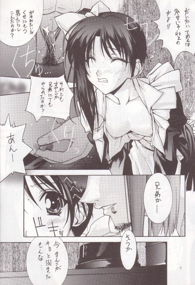 sepia page 6 full