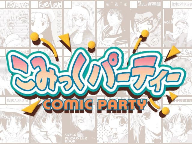 Comic Party page 3 full