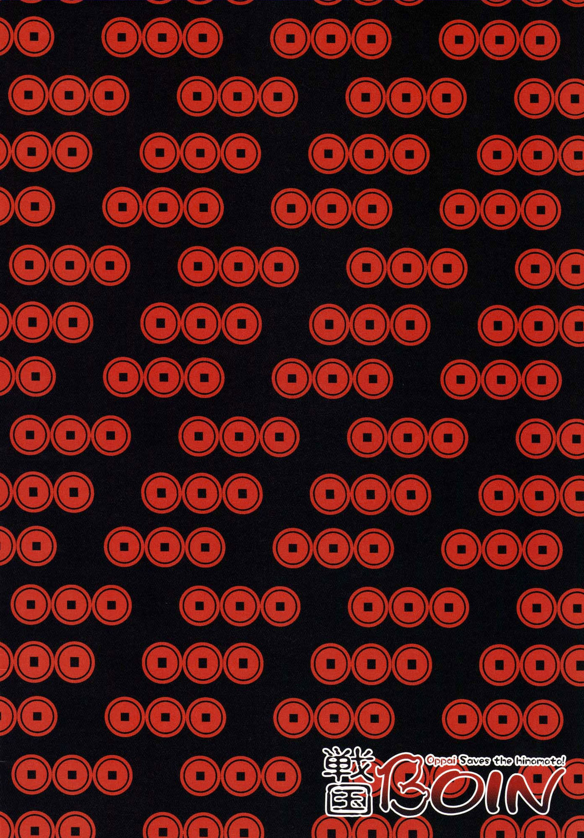 Sengoku Boin - Oppai Saves the Hinomoto! page 2 full