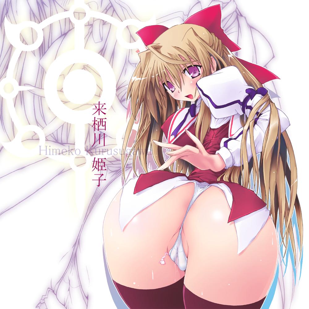 H-Gallery part 38 page 10 full