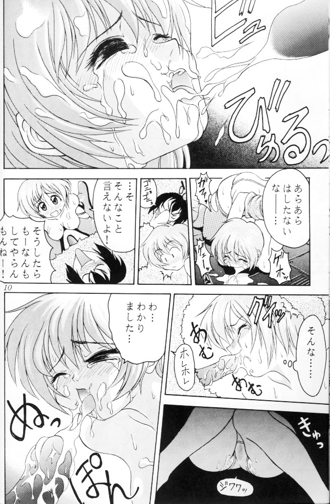 Space Lovers page 9 full