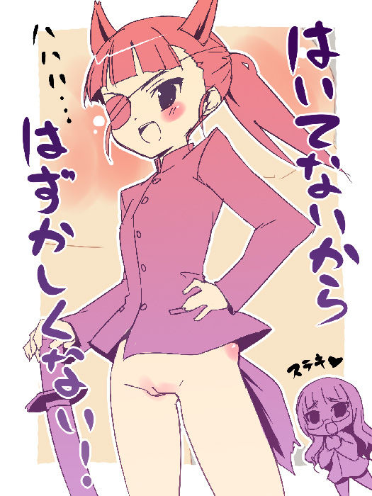 Strike Witches: Mio page 3 full