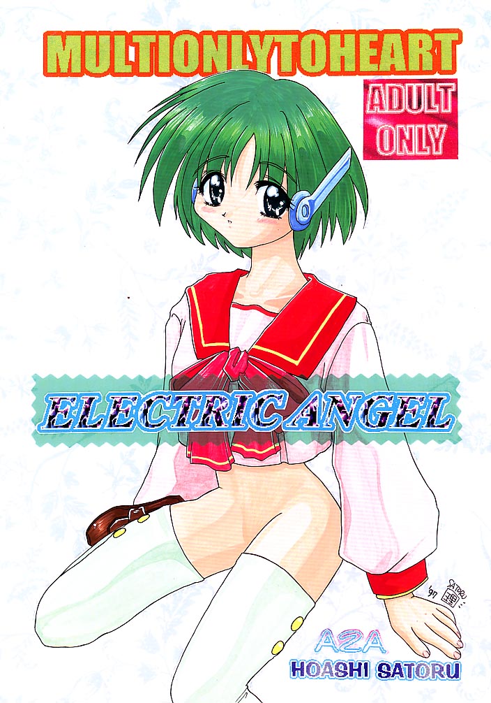 ELECTRIC ANGEL page 1 full