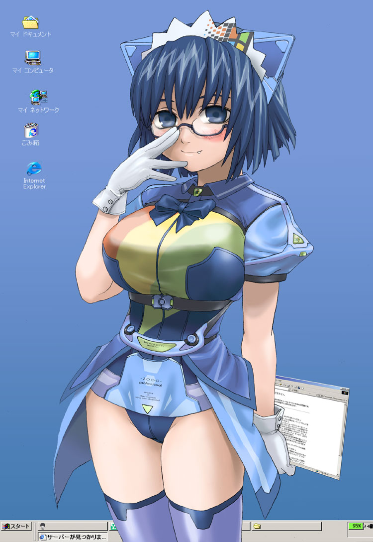 Random Ecchi page 7 full