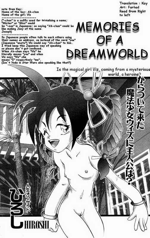 Memories of a Dreamworld page 1 full