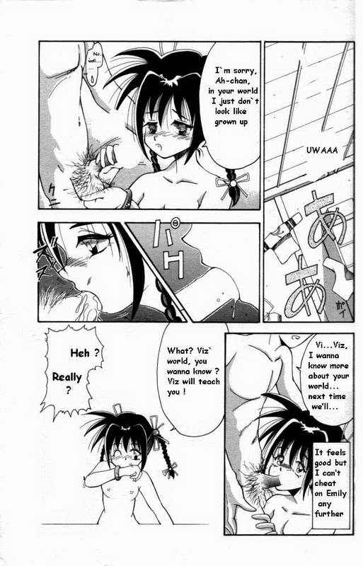 Memories of a Dreamworld page 5 full