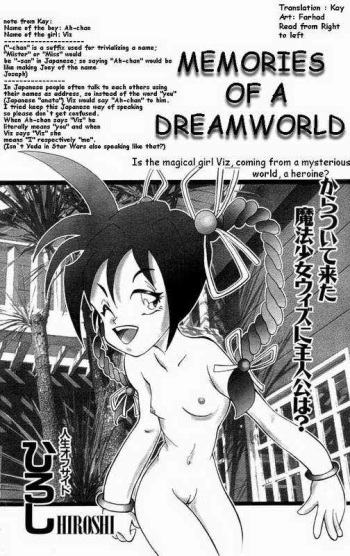 Memories of a Dreamworld cover