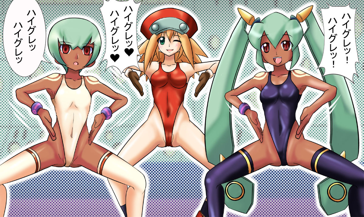 Hai-gure Girls Image Set page 2 full