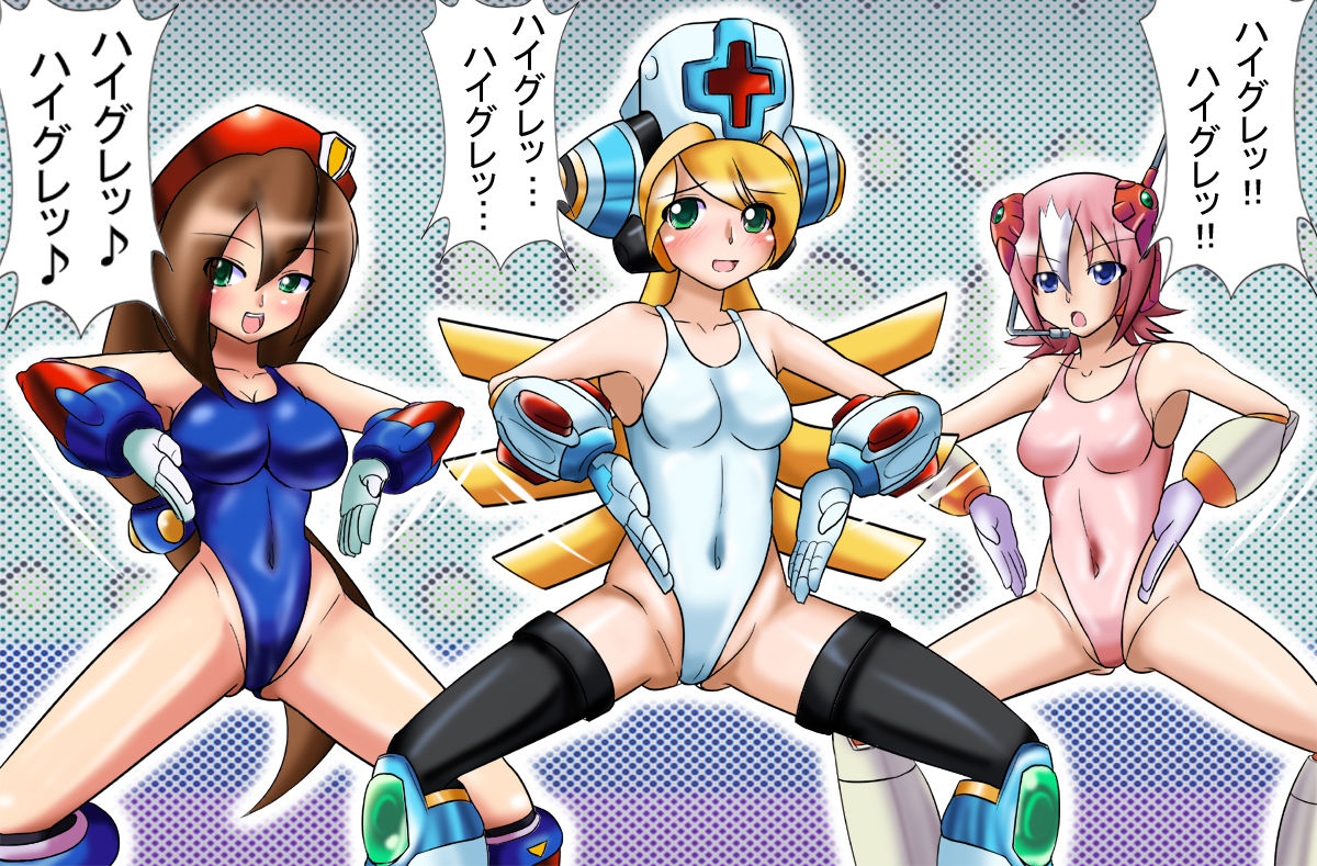 Hai-gure Girls Image Set page 3 full