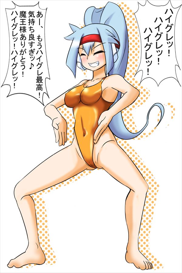 Hai-gure Girls Image Set page 4 full