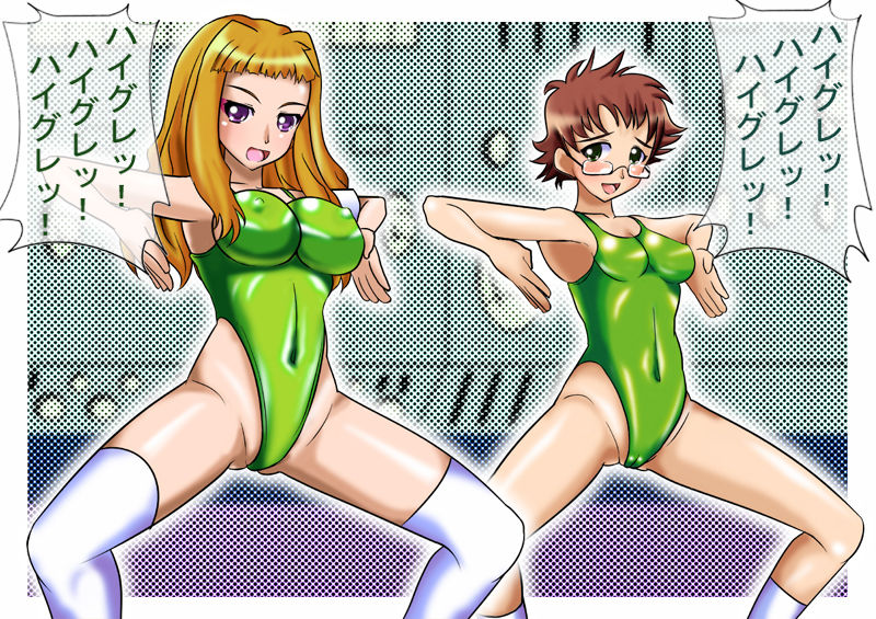 Hai-gure Girls Image Set page 7 full