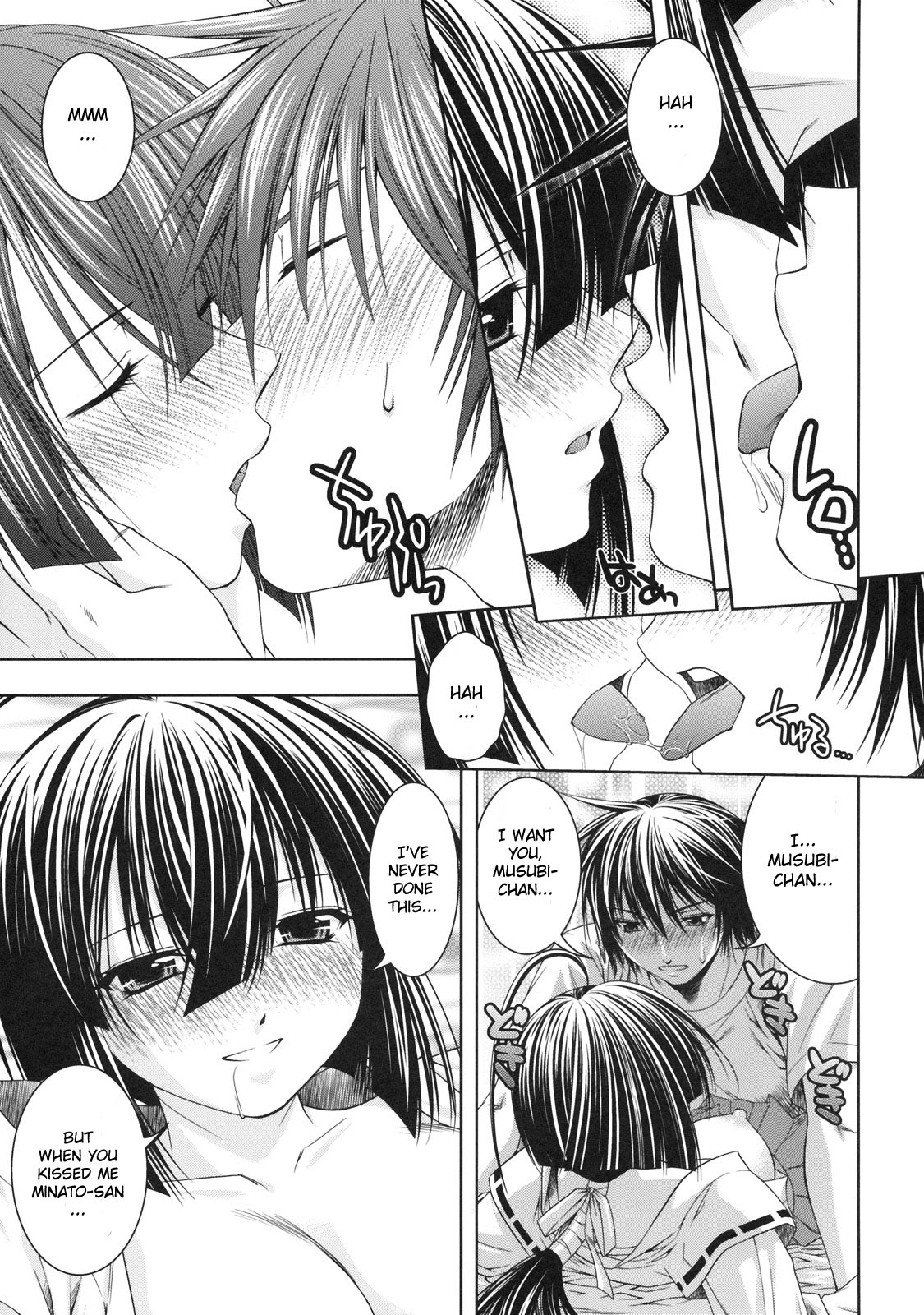 Kuma to Mizu ga Awasari Saikyou page 10 full