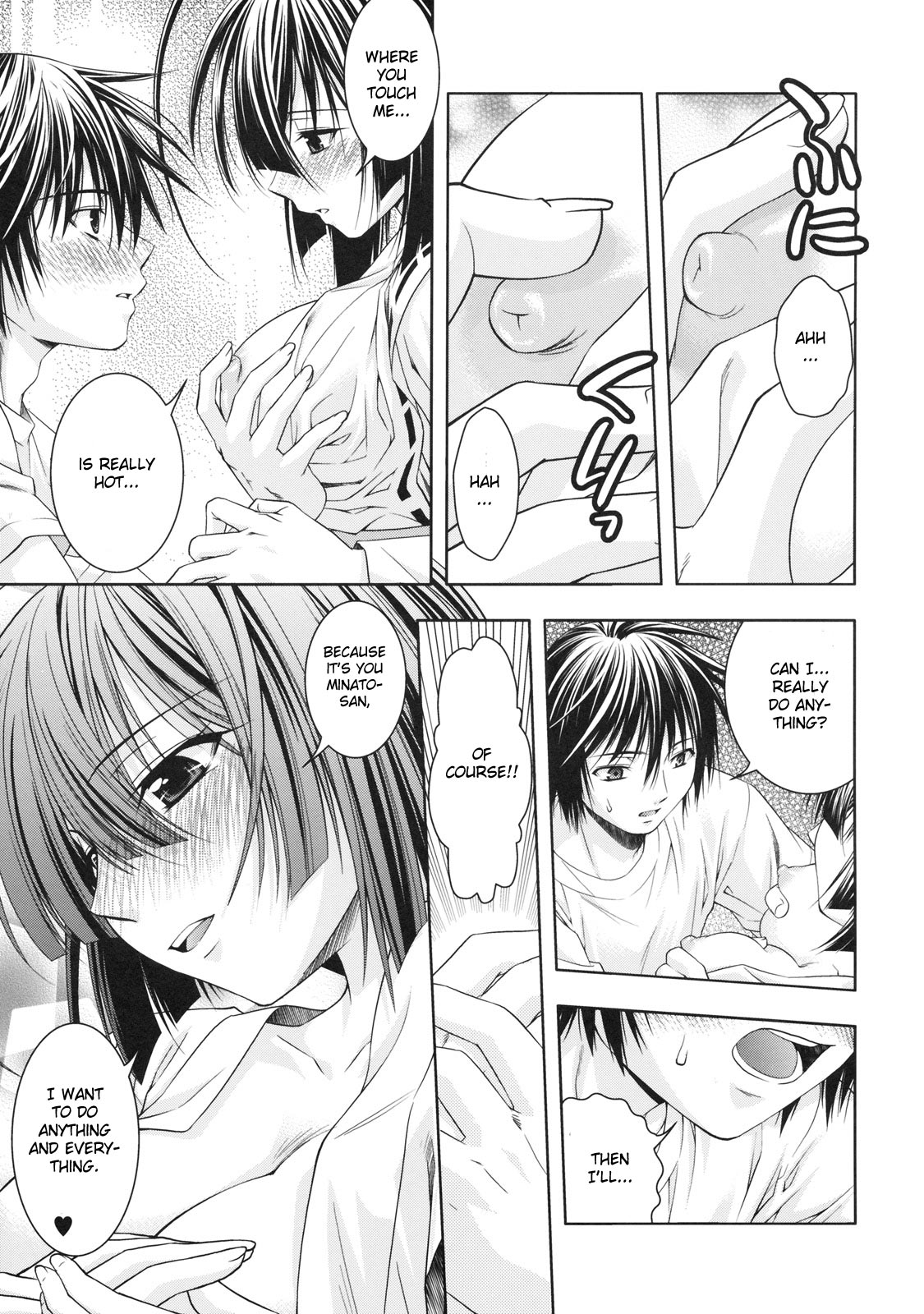 Kuma to Mizu ga Awasari Saikyou page 8 full