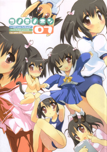 BS#07 Konomi no Hon cover