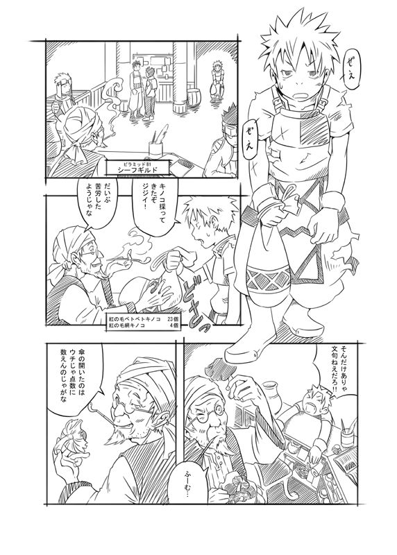 RAG LAG page 1 full
