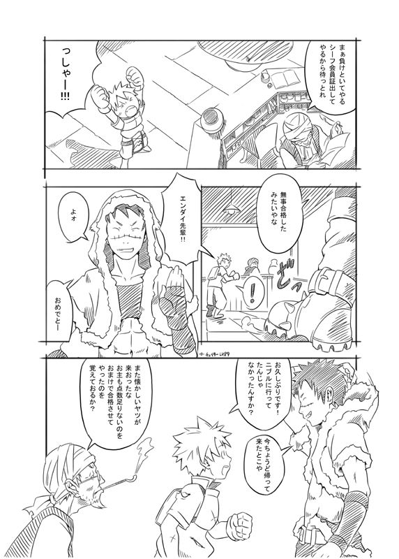 RAG LAG page 2 full