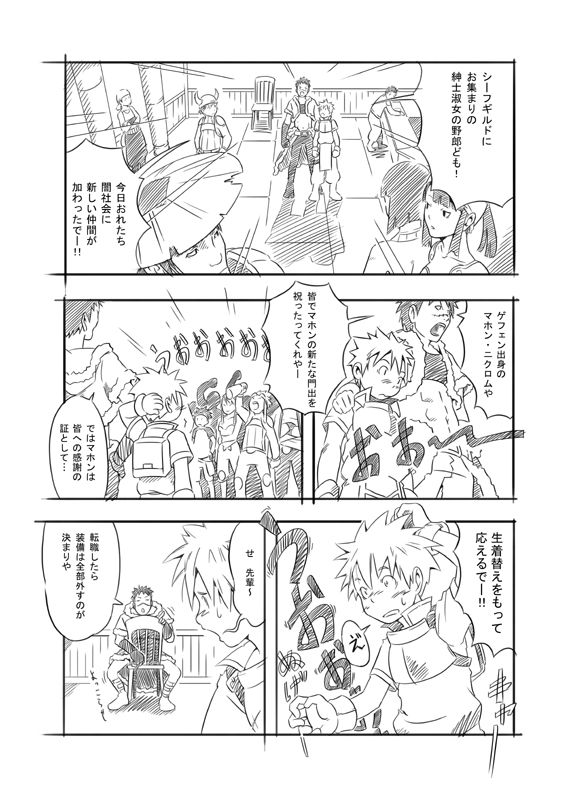 RAG LAG page 4 full