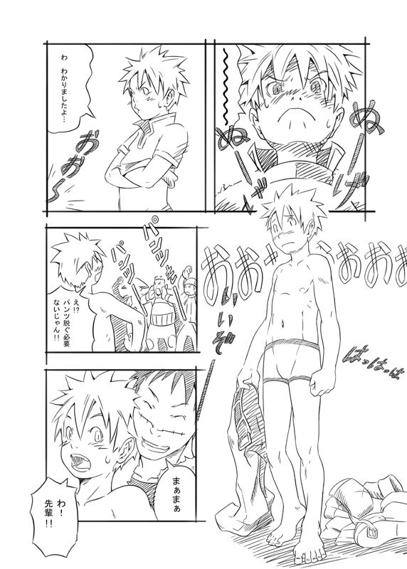 RAG LAG page 5 full