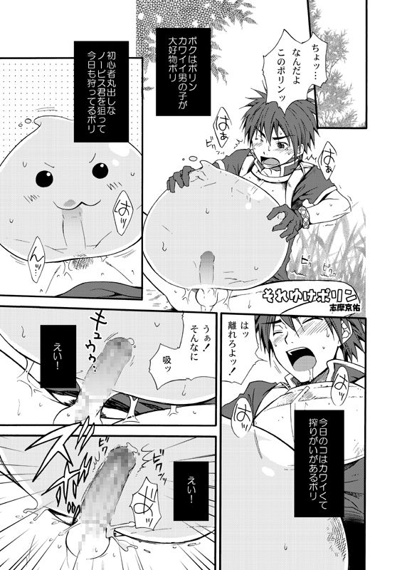 RAG LAG page 7 full