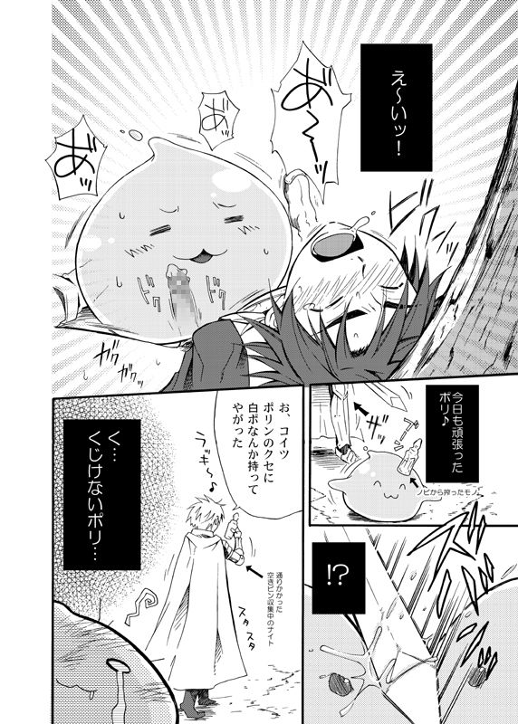 RAG LAG page 8 full