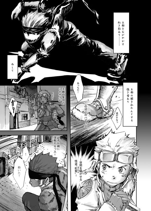 RAG LAG page 9 full
