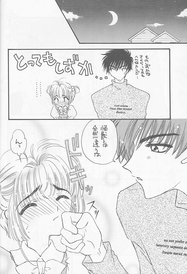 Raspberry Time page 10 full