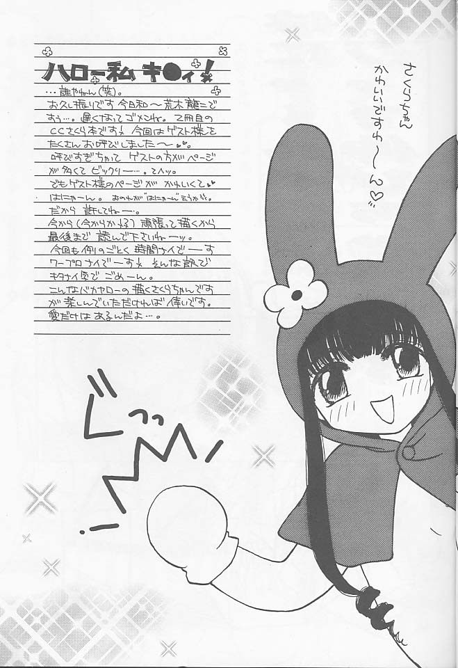 Raspberry Time page 5 full