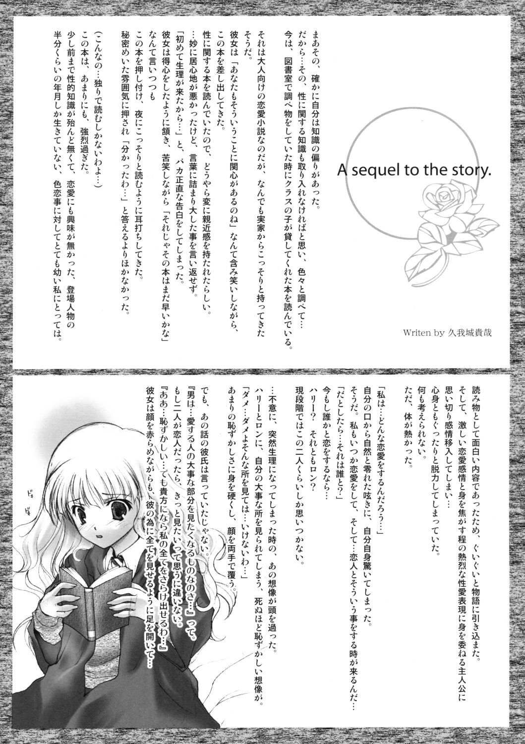 MGPC - Magic Girl Panties Consideration page 7 full